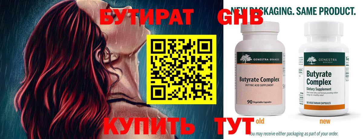 МАРИХУАНА  Людиново  Меф МЯУ МЯУ  NBOMe  Купить наркоту  Мефедрон   ГАШ  Вход с VPN  COCAIN  ГАШИШ 