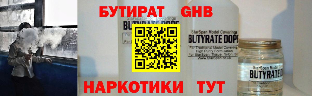 Гашиш Людиново