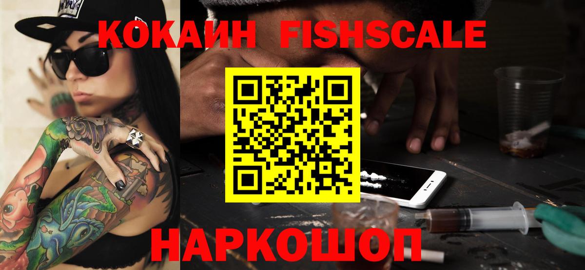 COCAIN Columbia Людиново