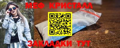 стаф Донецк