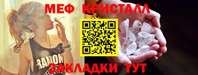 мескалин Дубна