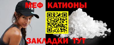 стаф Донецк