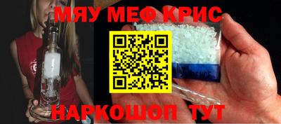стаф Донецк