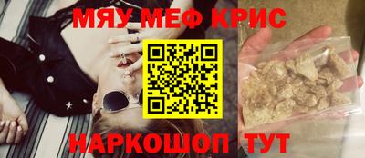 стаф Донецк