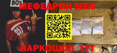 стаф Донецк