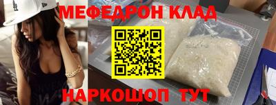 ALPHA PVP Донской