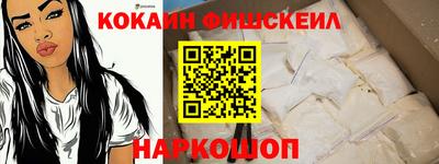 стаф Донецк