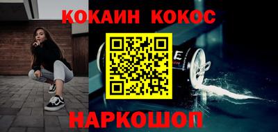 стаф Донецк