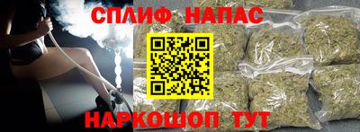 стаф Донецк