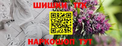 мескалин Дубна