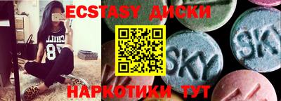 стаф Донецк
