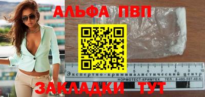 мескалин Дубна