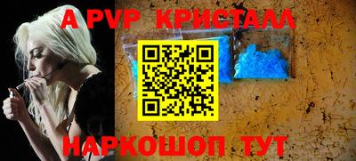 мескалин Дубна