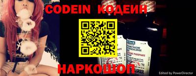 стаф Донецк