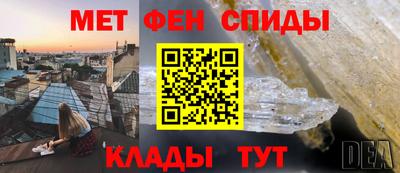 мескалин Дубна