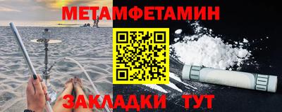 ALPHA PVP Донской