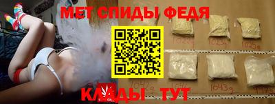 ALPHA PVP Донской