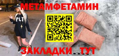 стаф Донецк