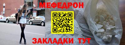 мескалин Дубна