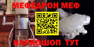 мескалин Дубна