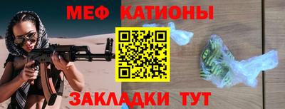стаф Донецк