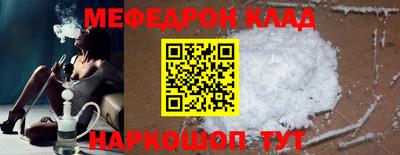 мескалин Дубна
