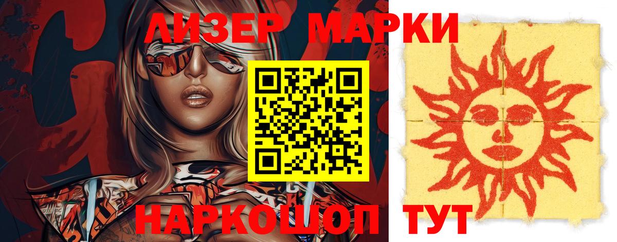 ОМГ ОМГ ТОР  Лсд 25 экстази  Лсд 25 экстази кислота  Вход с VPN  LSD-25 экстази кислота  Людиново 