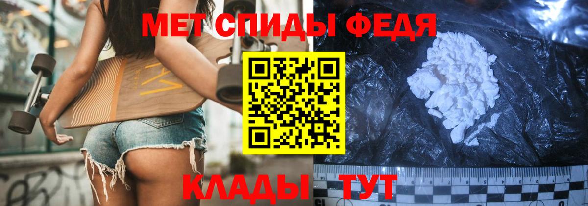 Первитин винт  Первитин винт  Людиново  Вход с VPN 