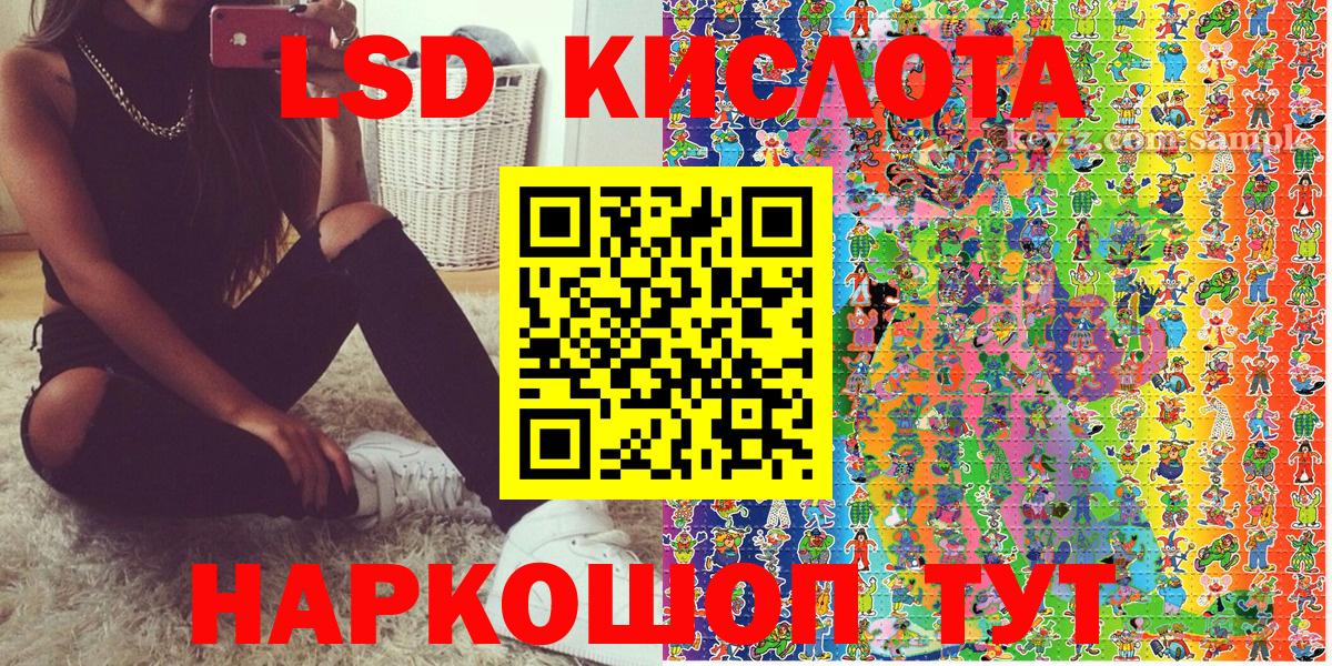 Наркотические марки 1,8мг  Вход с VPN  Марки NBOMe  Людиново 