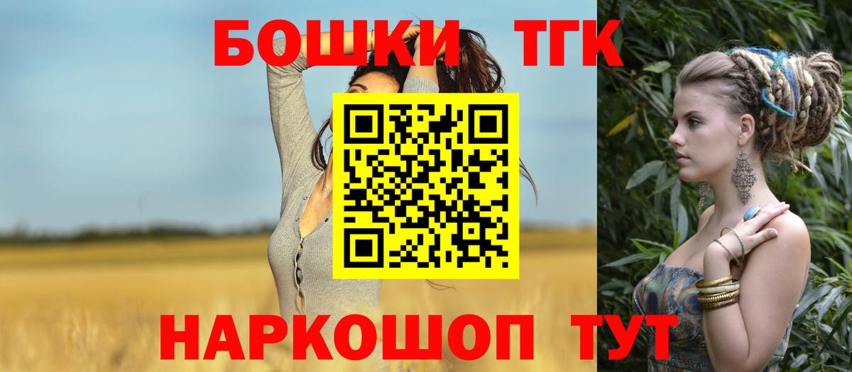 Каннабис LSD WEED  Канабис марихуана  Людиново  Вход с VPN  Бошки Шишки Amnesia  Каннабис Bruce Banner 